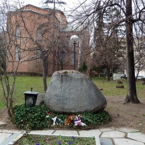 Гробът на Иван Вазов, Τάφος του Ιβάν Βάζοφ