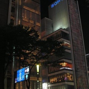 To κτίριο της Sony στη Ginza
