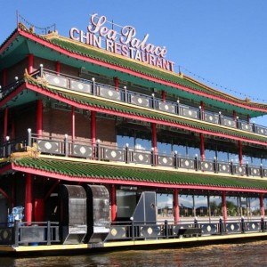 Sea Palace - κινέζικο εστιατόριο στο Αμστερνταμ