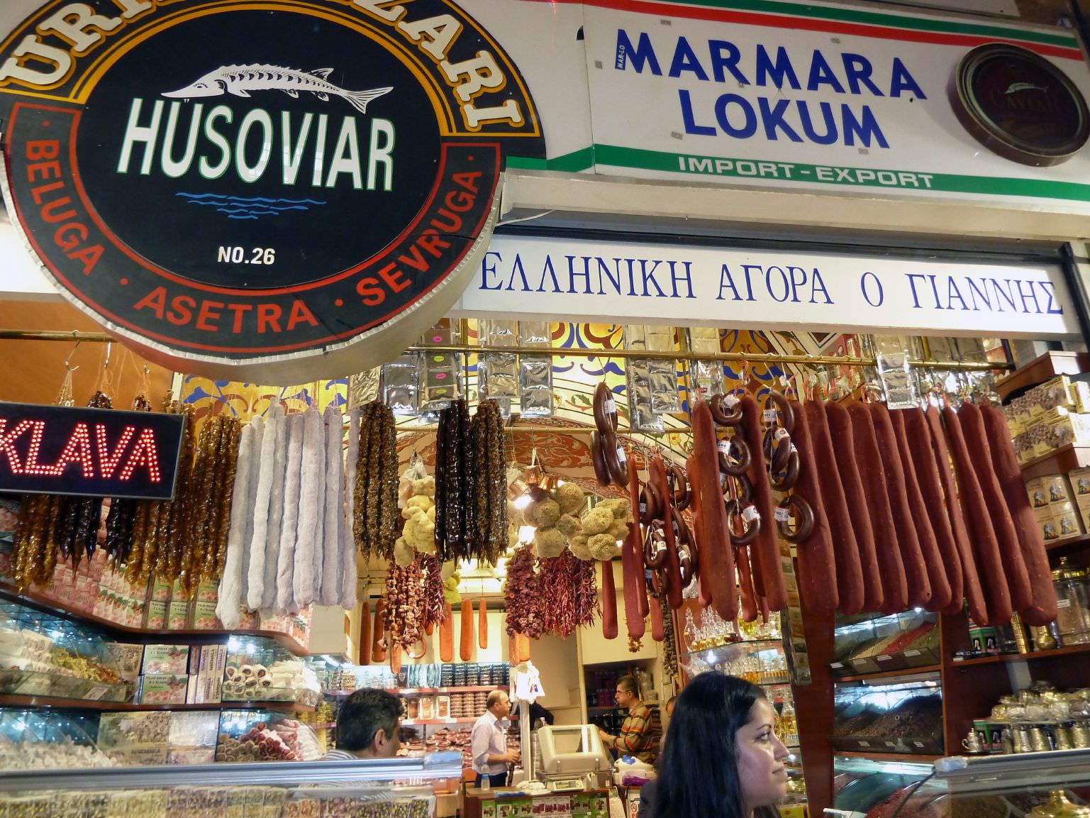 Αγορά μπαχαρικών / Misir Carsisi