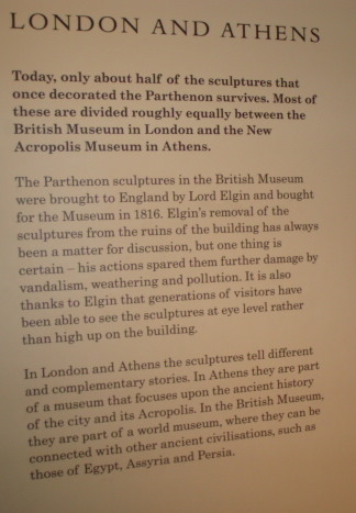 Βρετανικό Μουσείο & Αθήνα