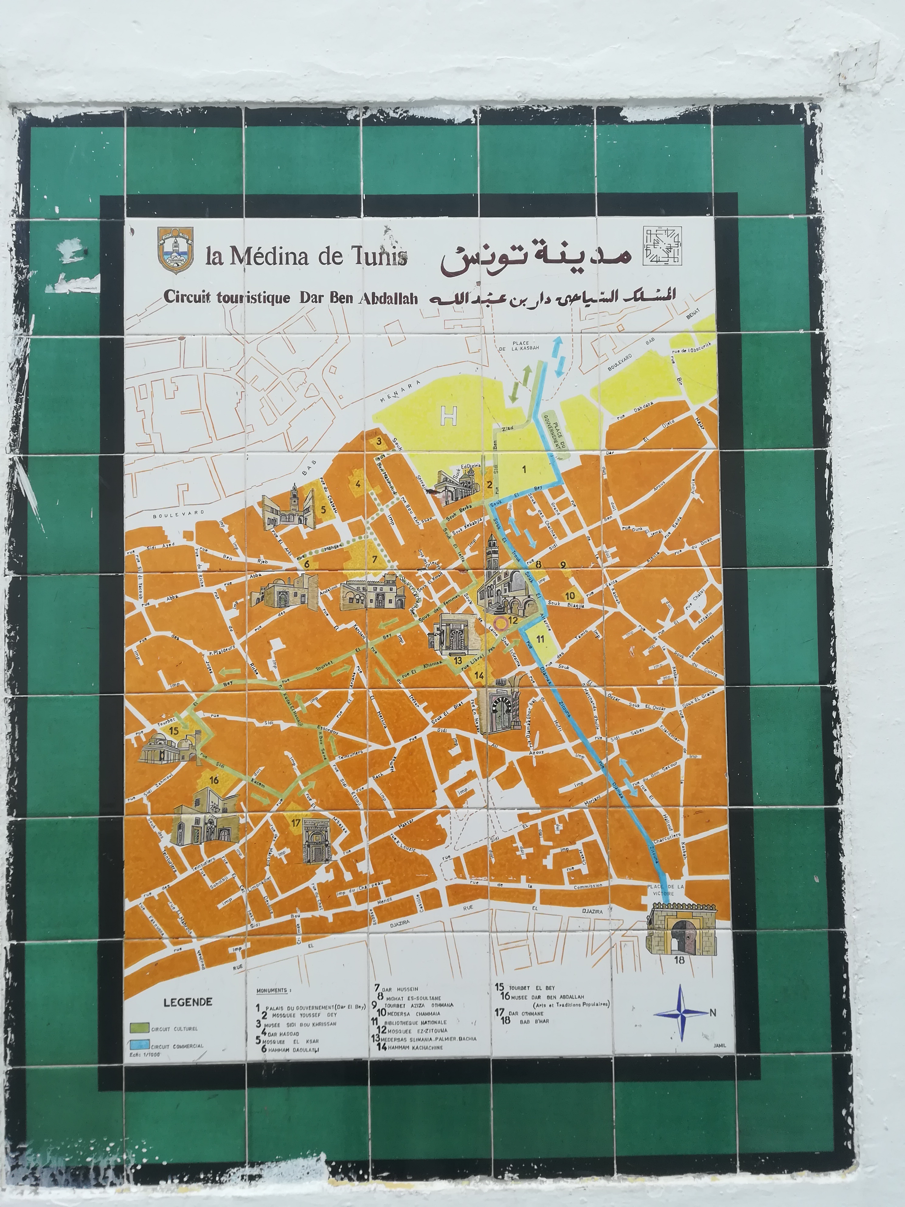 Medina of Tunis map-IMG_20191110_152016.jpg