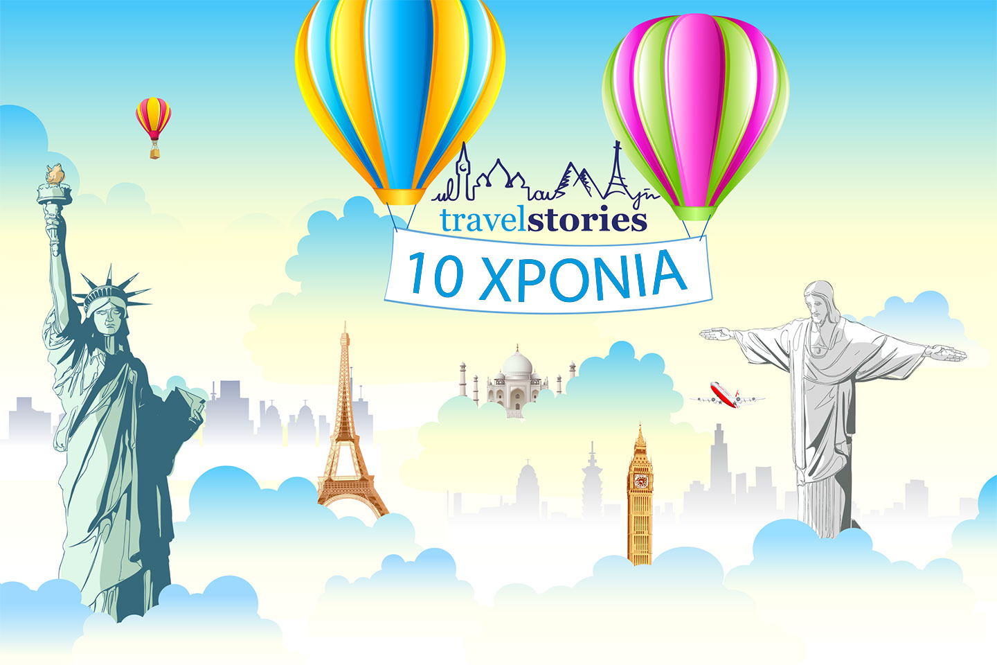10 Χρόνια Travelstories!