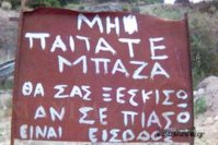 1205279121_picture4.jpg