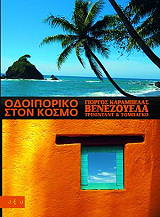 aimages.e_shop.gr_images_BKS_BKS.0076300.jpg aimages.e_shop.gr_images_BKS_BKS.0076300.jpg