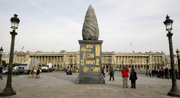 as.enet.gr_resources_2009_10_france_9_thumb_large.jpg