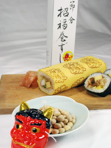 akyotofoodie.com_wp_content_uploads_2008_02_setsubun_2.jpg