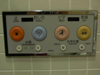 japan wc.jpg