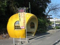 lemon-bus-station.jpg