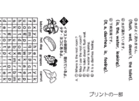 english2.gif