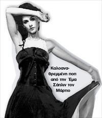 aimages_tanea_gr_assetservice_Image_ashx_00706858e7220dd1112e7ed8660a74d7._.jpg aimages_tanea_gr_assetservice_Image_ashx_00706858e7220dd1112e7ed8660a74d7._.jpg
