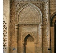 acache.virtualtourist.com_5081564_Things_To_Do_Esfahan.jpg