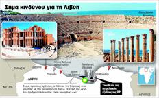 aimages_tanea_gr_assetservice_Image_ashx_8ae1e4456fc7dc373ee4a8badbe75a22._.jpg aimages_tanea_gr_assetservice_Image_ashx_8ae1e4456fc7dc373ee4a8badbe75a22._.jpg