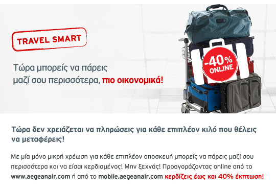 ael.aegeanair.com_files_1_Content_SitePhotos_Unbundling_innergr.jpg