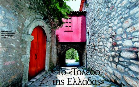 aimages_tanea_gr_assetservice_Image_ashx_f930e3f61285f4e17d951a448d2cf648._.jpg aimages_tanea_gr_assetservice_Image_ashx_f930e3f61285f4e17d951a448d2cf648._.jpg