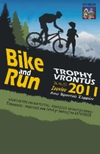 awww.bncycling.com_wp_content_uploads_2011_03__CE_A4ROPHY_VRONTUS_002_196x300.jpg