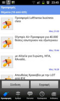 travelstories_mobile_01.jpg travelstories_mobile_01.jpg