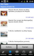 travelstories_mobile_03.jpg travelstories_mobile_03.jpg