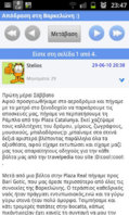 travelstories_mobile_05.jpg travelstories_mobile_05.jpg