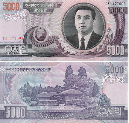 awww.banknotes.com_KP46.JPG