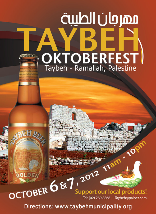 awww.taybehbeer.com_2_poster_202012.jpg