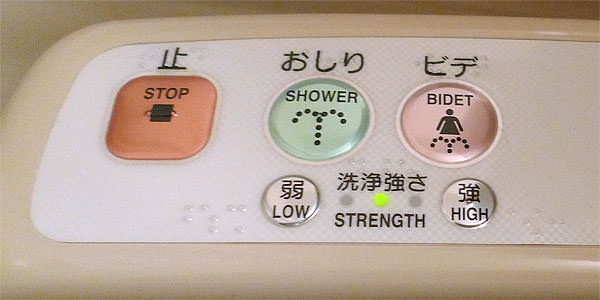 ajapantravelmate.com_wp_content_uploads_2011_04_japanese_toilet_control_buttons.jpg