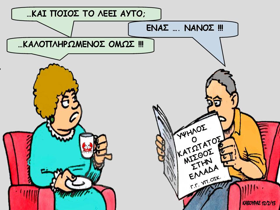 a2.bp.blogspot.com__YHFT3nkcB_U_URqjiKkQQpI_AAAAAAAACeM_i_PqKdd55ceaff457da163f437606fe8773da2.jpg
