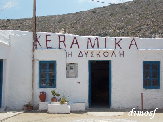 ai970.photobucket.com_albums_ae190_dimosf_2013_20SIFNOS_DSCN7222_zps99af8773.jpg