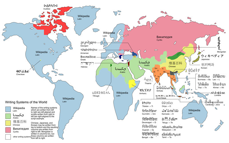 atwistedsifter.files.wordpress.com_2013_08_map_of_the_writing_systems_of_the_world.jpg