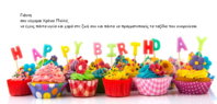 happy-birthday-image-.jpg