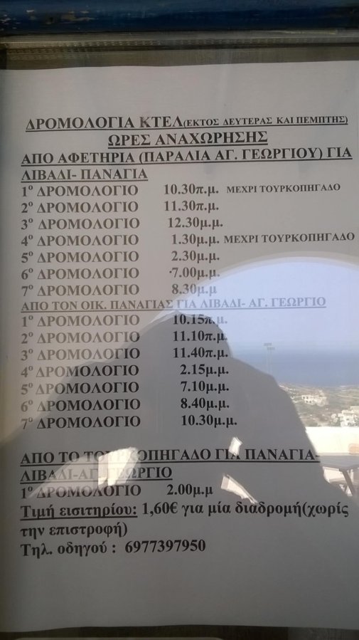 ΗΡΑΚΛΕΙΑ.jpg