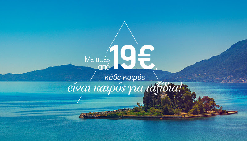 aegean_19.jpg aegean_19.jpg