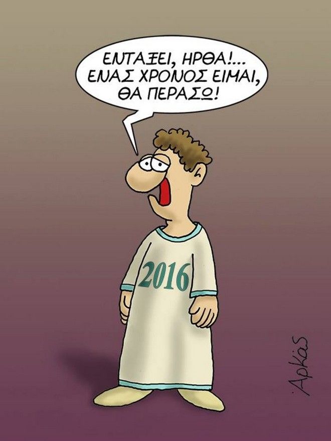 arkas2.jpg