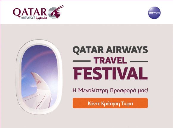 qatar.JPG qatar.JPG