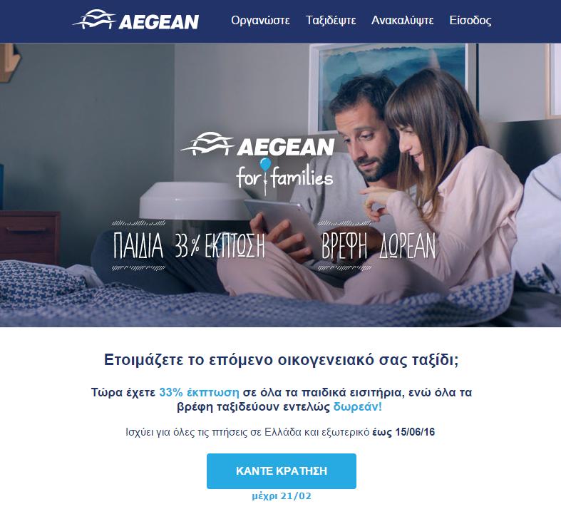 aegean_families.jpg