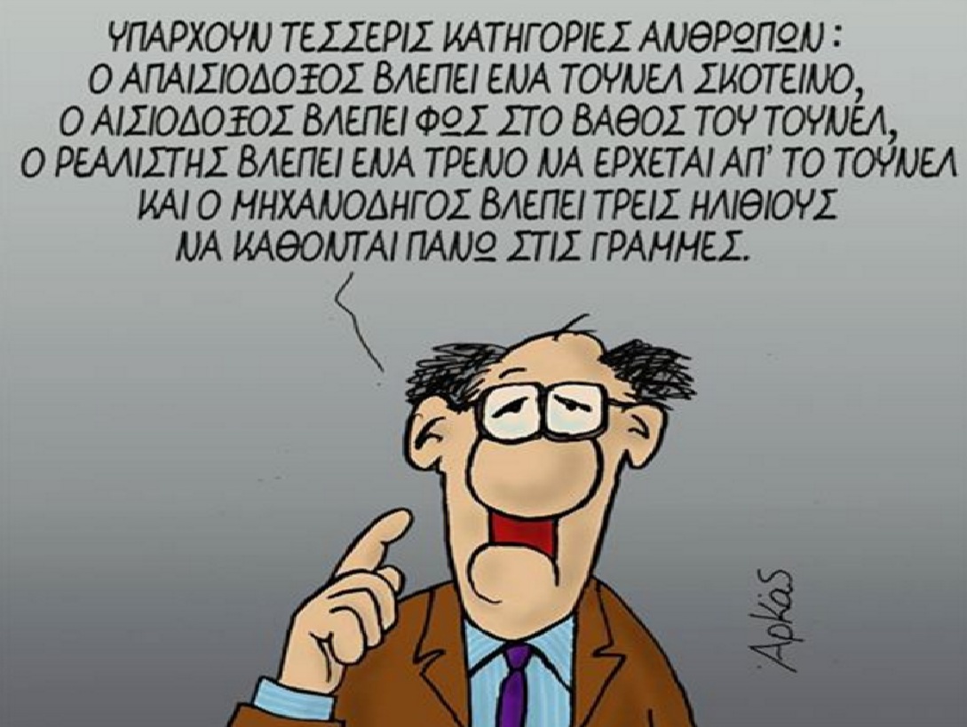 arkas.jpg