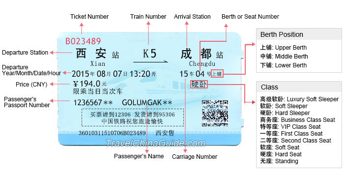 railway-ticket.jpg