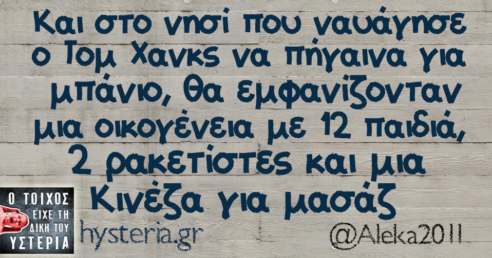 Aleka2011_1.jpg