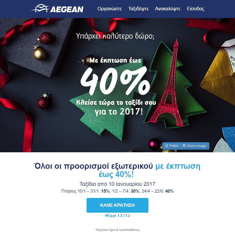 aegean40.JPG aegean40.JPG