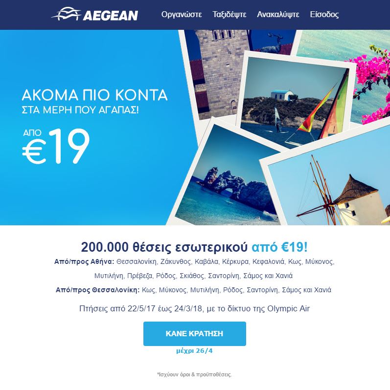 aeganapr.JPG aeganapr.JPG