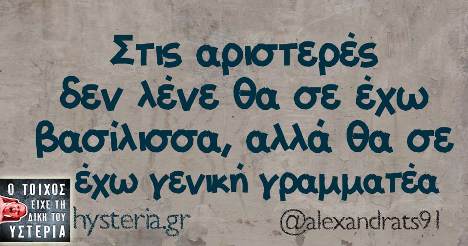 alexandrats912.jpg