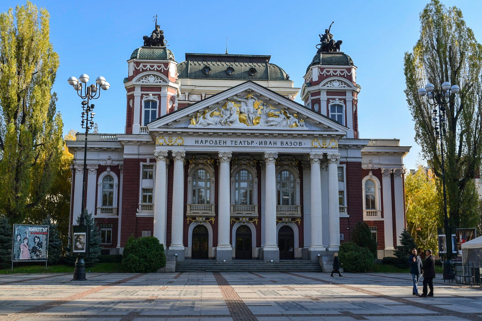 Bulgaria 2017 (118).jpg