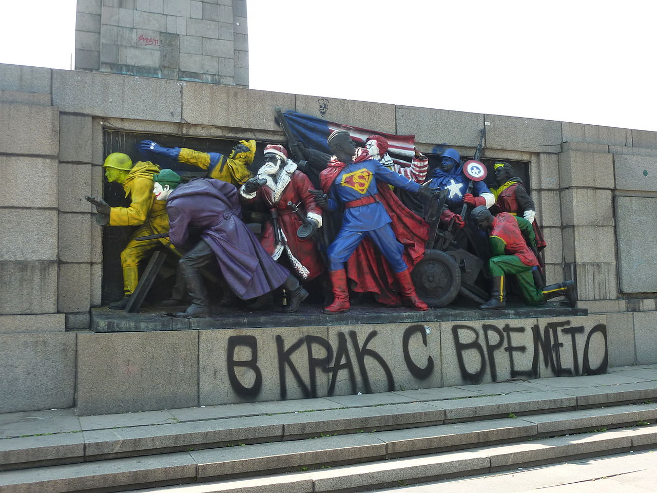 Soviet_army_monument_in_Sofia-2 (1).jpg