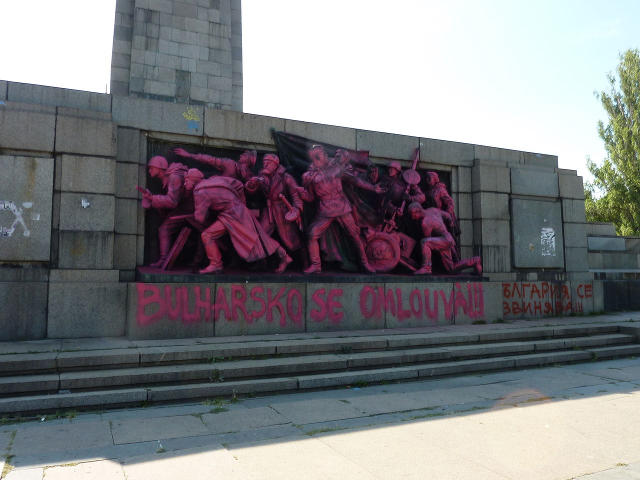 Soviet_army_monument_in_Sofia-3 (1).JPG