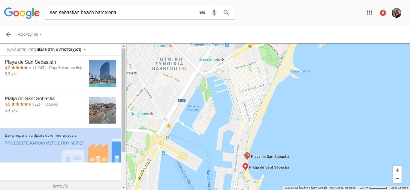 screenshot-www.google.gr-2018.07.06-19-56-34.jpg