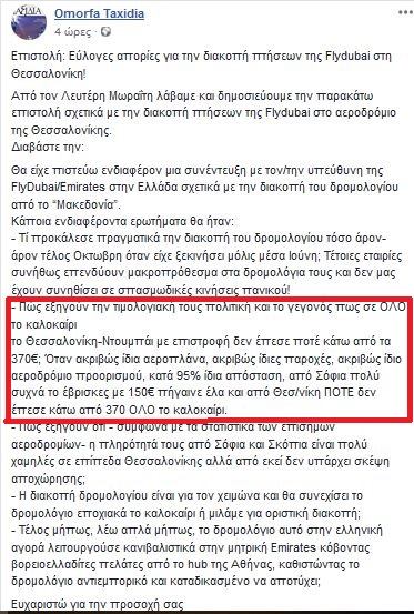 ομορφα.JPG