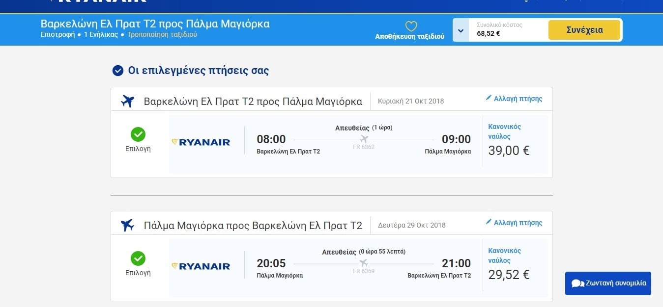 screenshot-www.ryanair.com-2018.10.20-22-09-19.jpg