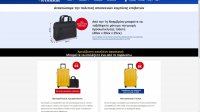 ryanair-baggage.jpg