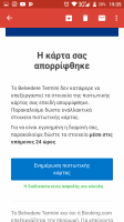 Screenshot_20190109-193536.png