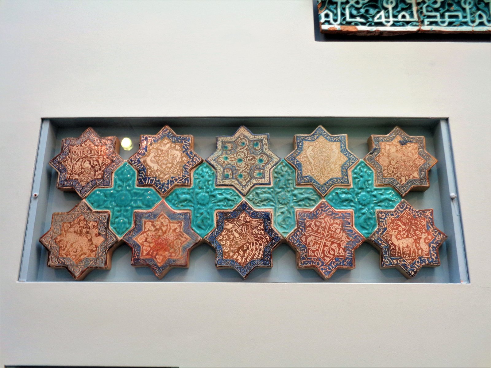 Berlin - Pergamon Museum 48 (Islamic Art).JPG